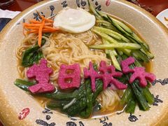 -老四川私房菜(友协东三道街店)