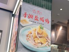 -新旺茶餐厅(鑫耀·光环live店)