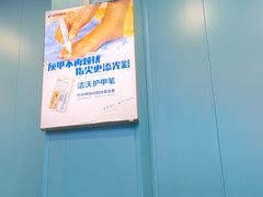 -Andrew指甲专科灰指甲·甲沟炎矫正·3D步态矫形鞋垫定制(浦三路店)