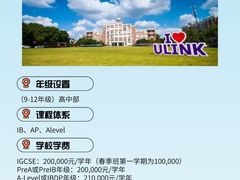 -菠萝国际教育专注Alevel·IGCSE·IB·AP·托福雅思培训辅导(静安校区)