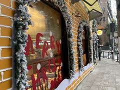 -辛一·铜锣烧(鸿寿坊店)