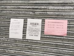 -卜蜂莲花(岳阳店)