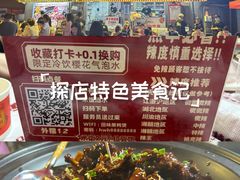 -回味黑鸭煲·始于2006(万松园店)