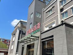 -富乐山酒店(西黄城根北街店)