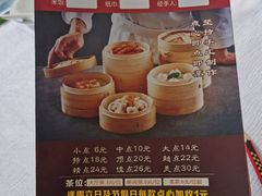 -江海酒家(赤岗店)