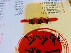 -二孃鸡爪爪(东郊记忆店)