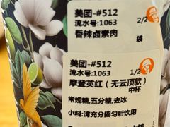 -沪上阿姨·臻选茶饮(上海环球港店)