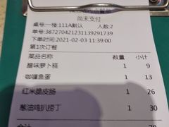 -明腾壹间茶餐厅(新都会花园广场店)