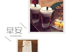 -星巴克(蒲汇塘路店)