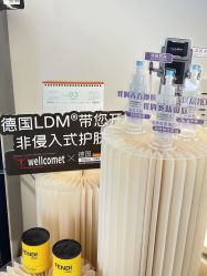 -春田皮肤管理中心品牌旗舰店