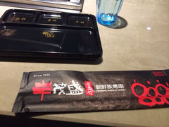 iphone_upload_pic-丰茂烤串(金泉美食宫店)
