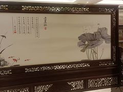 -香丰阁·烤鸭·川湘菜(昌平店)