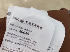 -中国工商银行(上海市淮海中路支行)