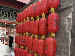 -花家怡园(四合院总店)