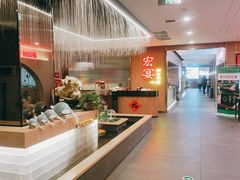 -宏宴·新京菜(望京店)