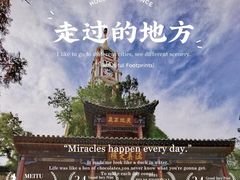-晋商博物院