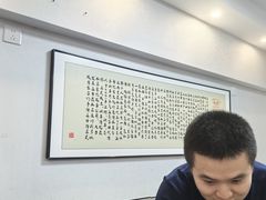 -汝萍传统蘸水菜(春华路总店)