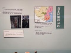 -中国京杭大运河博物馆