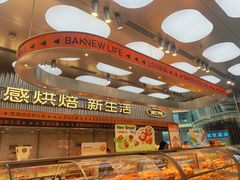 -罗森尼娜(德思勤店)