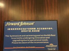 -武汉江城明珠豪生大酒店