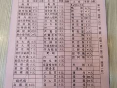 -圆宝台湾小吃(迎津街店)