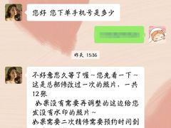 -海马体照相馆(北京大族广场店)