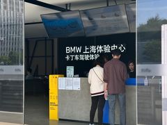-赛卡联盟卡丁车馆(上海世博店)