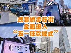 -观音桥步行街