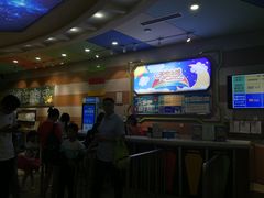 -天空之城欢乐嘉年华苏州店(环球188广场店)