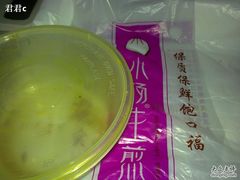 打包粉丝汤了&nbsp;吃完才想到要拍照。。。-小杨生煎(黄河路店)