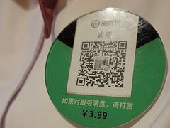 -海底捞火锅(银泰中心店)