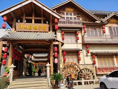 -孙大厨鸽子馆(三元店)