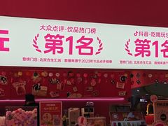 -K22.酸奶草莓(烟台芝罘店)