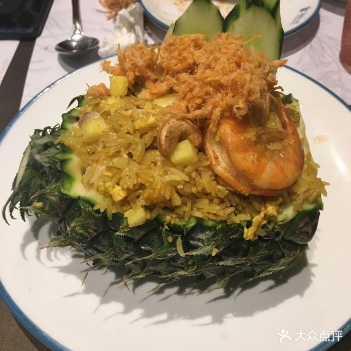 美奈小馆越南料理(coco park店)菠萝海鲜炒饭图片