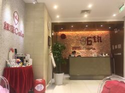 点击看大图 -银座Calla日式美容沙龙