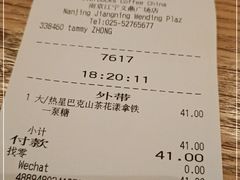 -星巴克(南京江宁文鼎广场店)