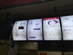 -清泉阁包子铺(中山路店)