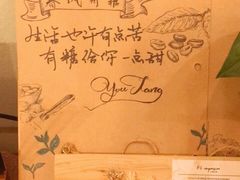 -春风·有糖(崇宁路店)
