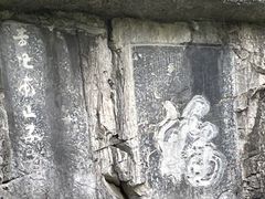 -桂林独秀峰王城景区