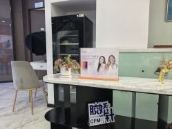 -上海漾颜医疗美容