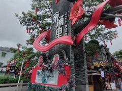 -东涌水乡风情街