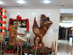 -福临门酒店·海鲜·家常菜·浑锅