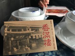 -香满楼(临安路店)