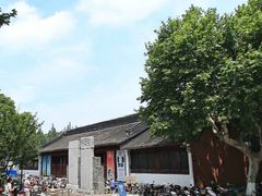-苏州文庙(姑苏区)