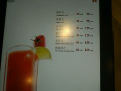 菜单-新光酒家·河豚·海鲜·蟹料理(浦东店)