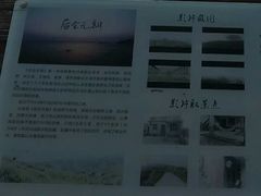 -东极岛景区