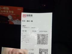 -几何影城观前街店(全激光影厅)