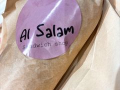 -Al Salam莫的三明治