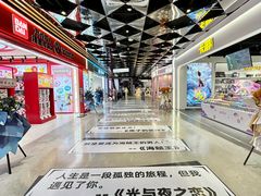 -大洋晶典(东街店)