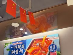 -海底捞火锅(公益西桥店)